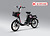 Xe đạp điện Nijia Winter S Mới nhất 2020